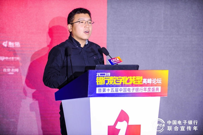 大连银行网络金融部总经理王丰辉