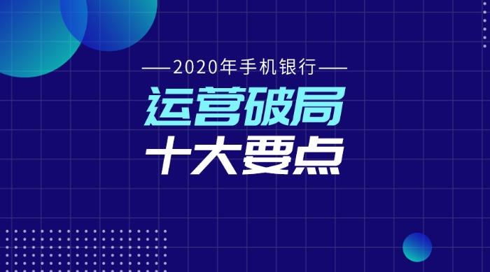 十大要点