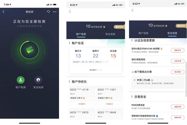 QQ截图211