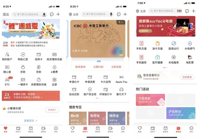QQ截图20191210090212