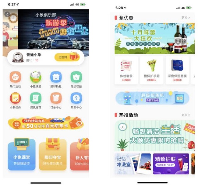 QQ截图20191210090224
