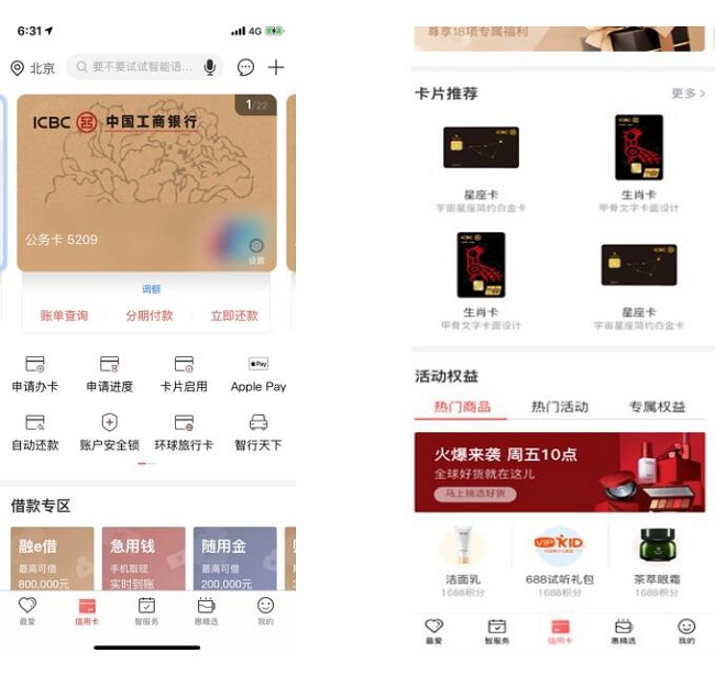 QQ截图20191210090306