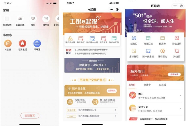 QQ截图20191210090346