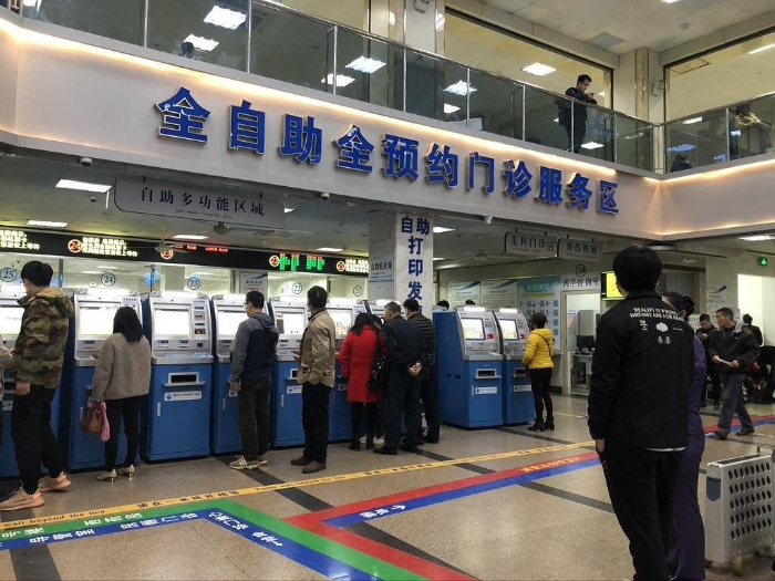 厦门大学附属第一医院门诊a区大厅