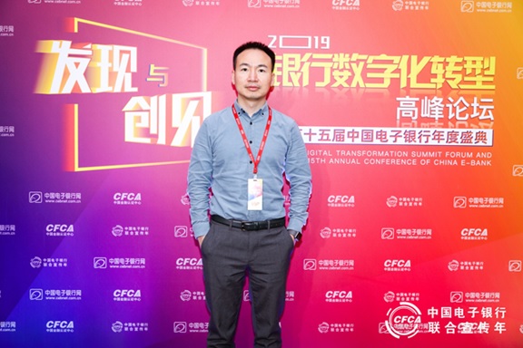 神策数据创始人兼CEO 桑文锋