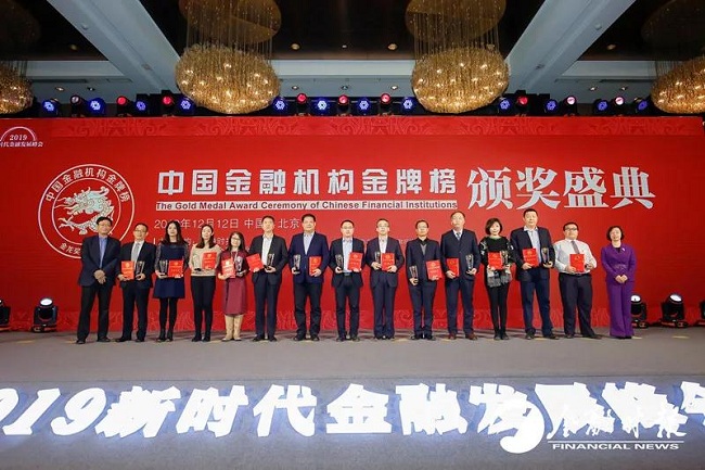 微信图片_20191218092426