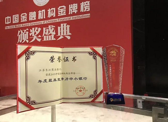 微信图片_20191218092428