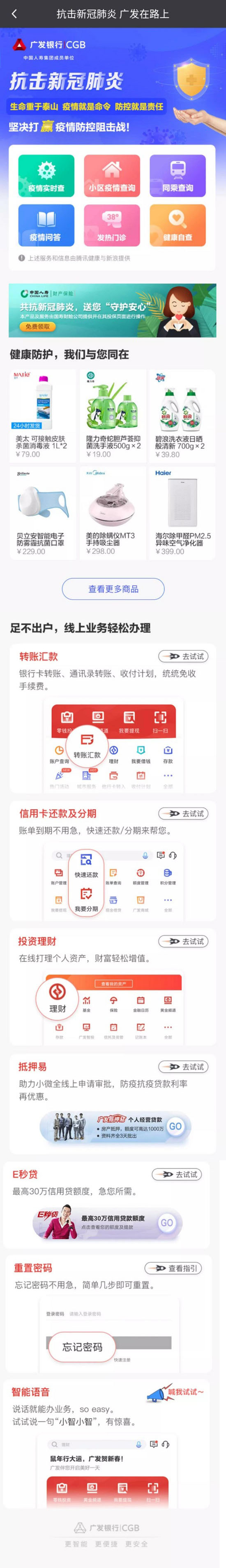 微信图片_29副本