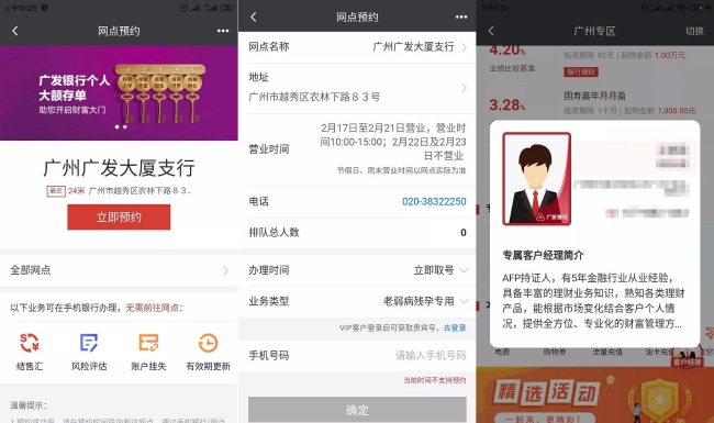 微信图片_20200219090102-1
