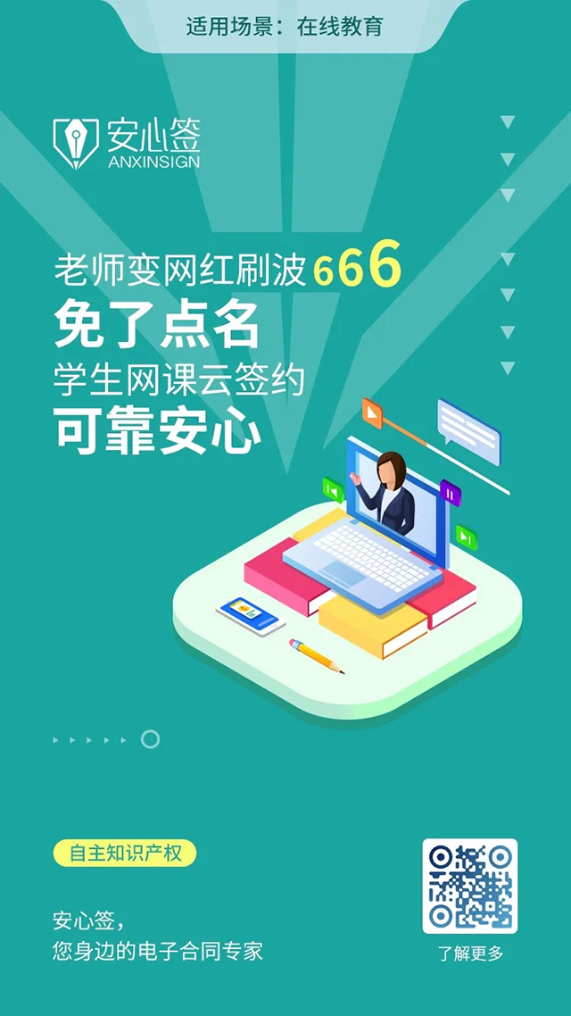 一波在线操作解燃眉之急 企业防疫办公两不误（三）