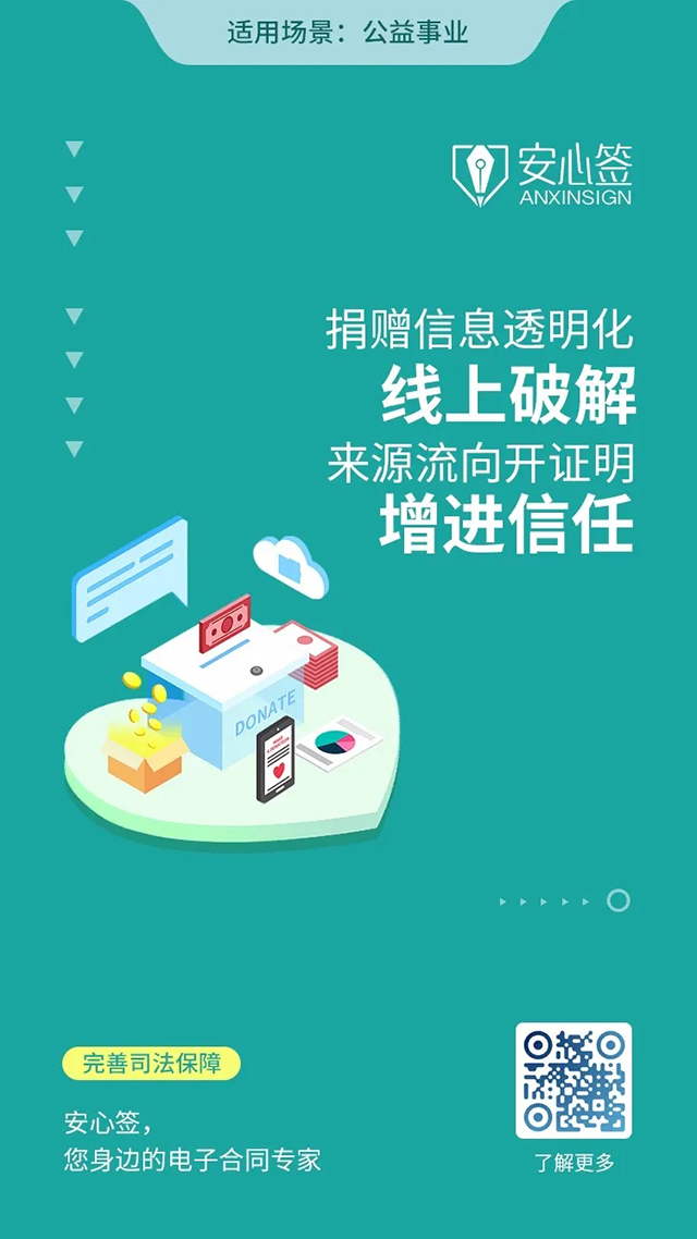 一波在线操作解燃眉之急 企业防疫办公两不误（三）