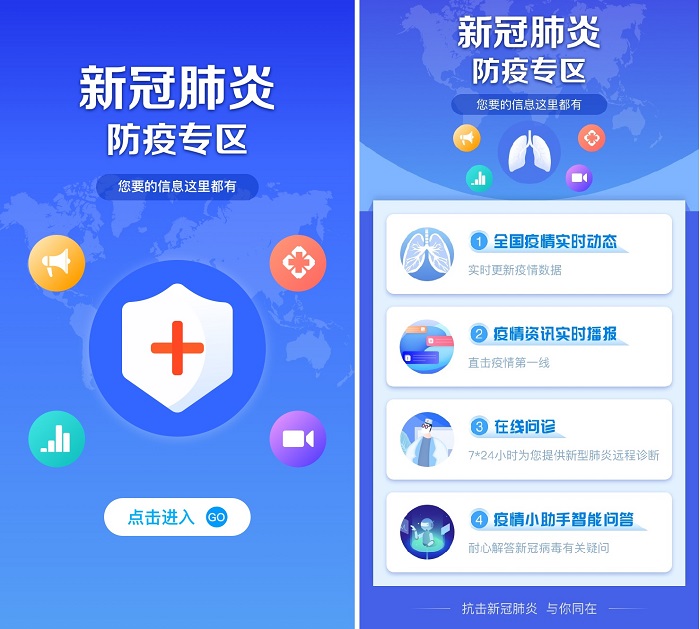 微信图片_20200304095305