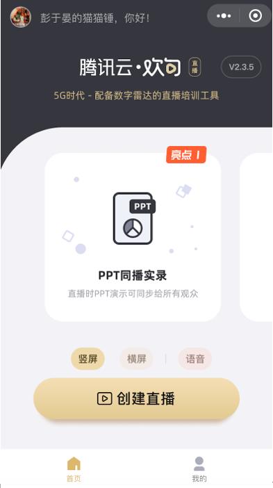 微信截图_20200304113259
