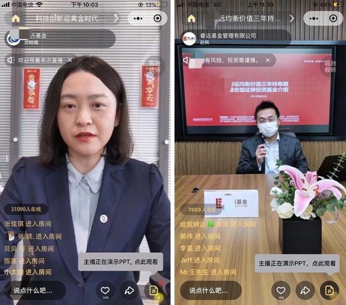 微信截图_20200304113203