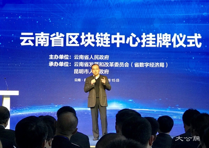 阿里等24企首批入駐中國首個區(qū)塊鏈中心