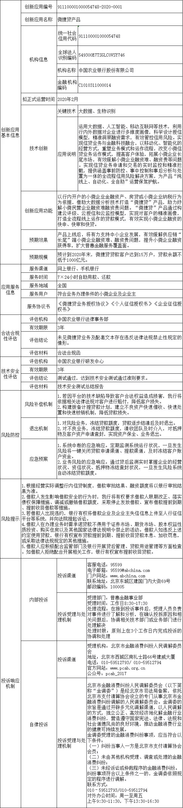 640.webp (2)