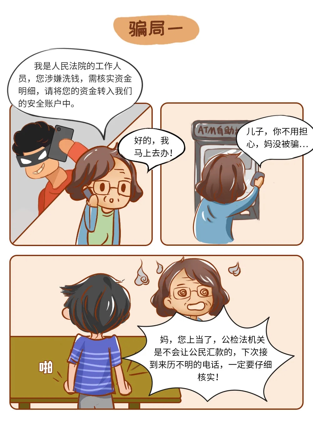 640 (4).webp (1)