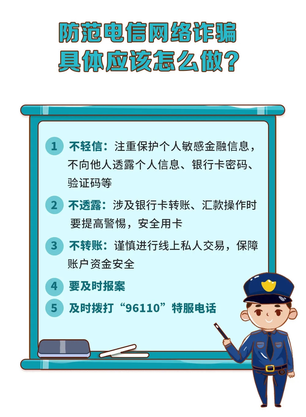 640 (4).webp (11)