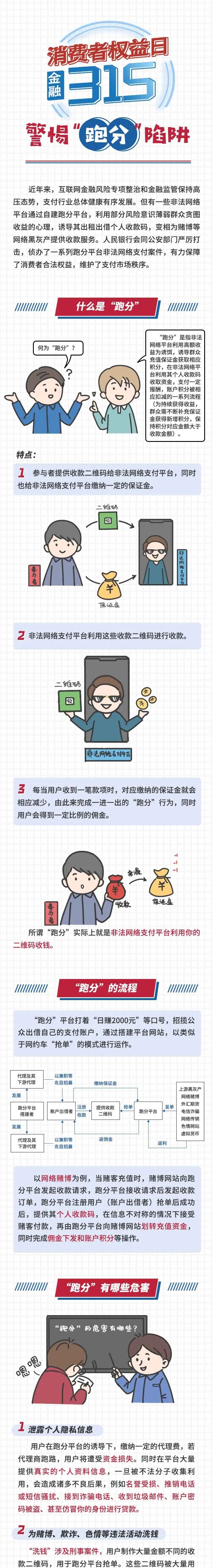 640 (4).webp (3)