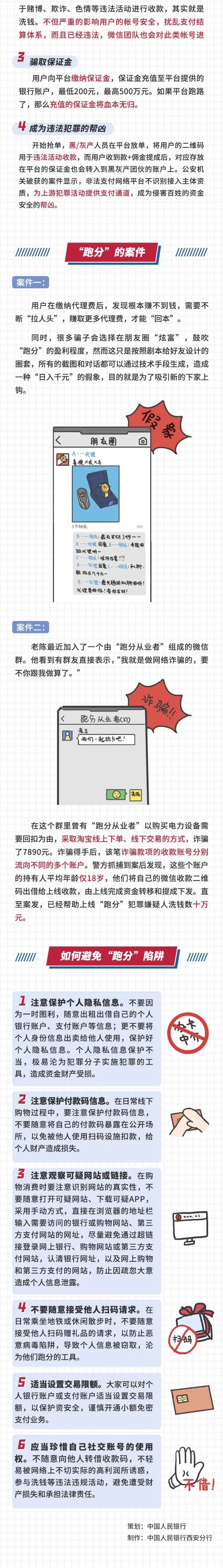 640 (4).webp (4)