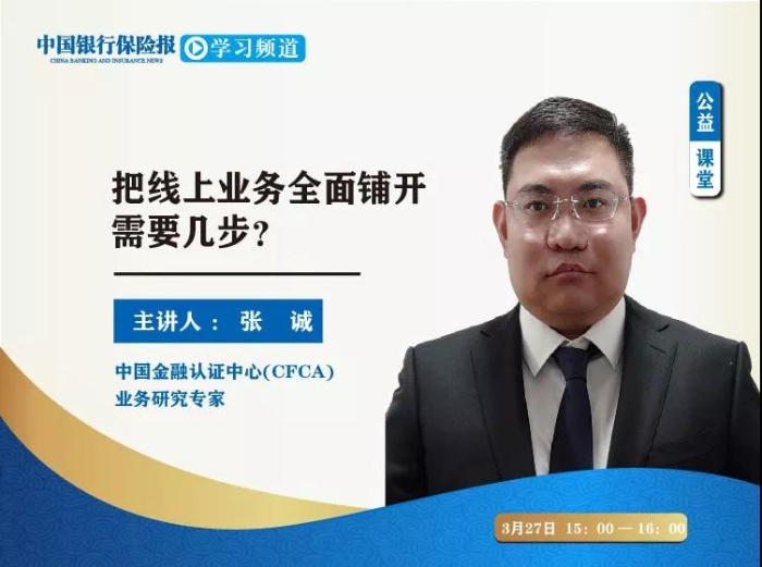 微信图片_20200327160213