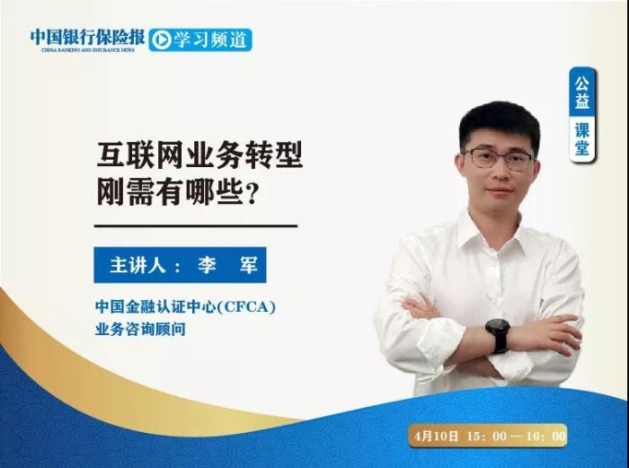 微信图片_20200327160335