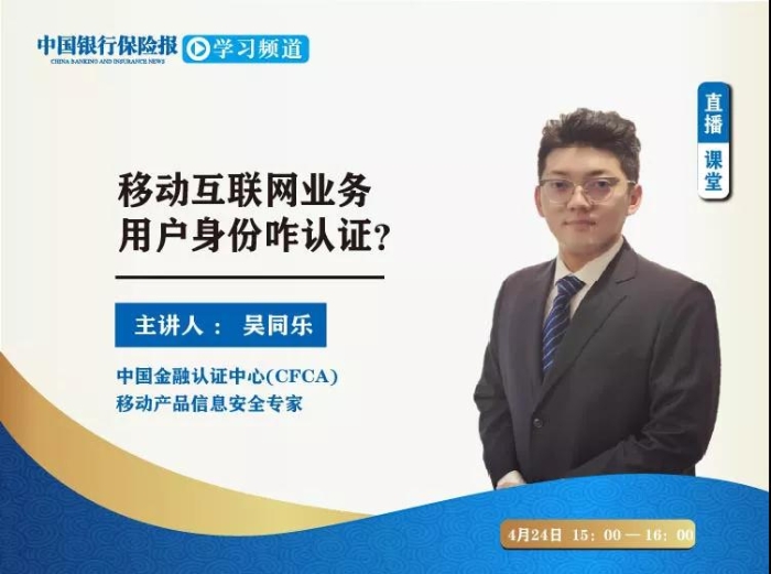 微信图片_20200327160430