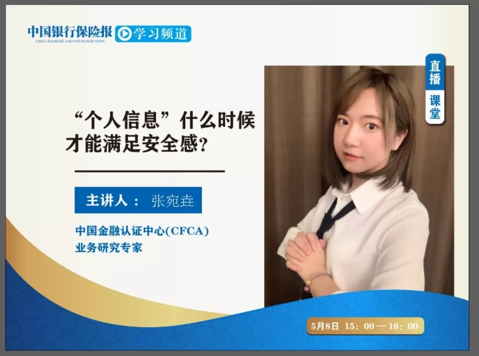 微信图片_20200327160513