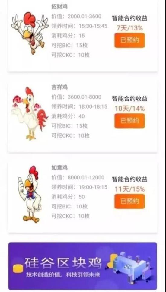  举报人供图