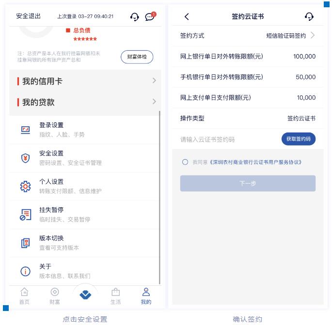 QQ截图20200402102840