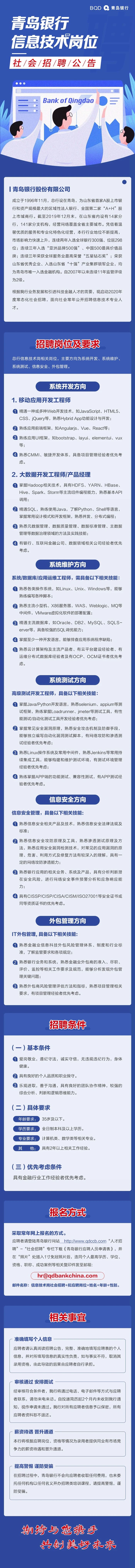 微信图片_20200402112832