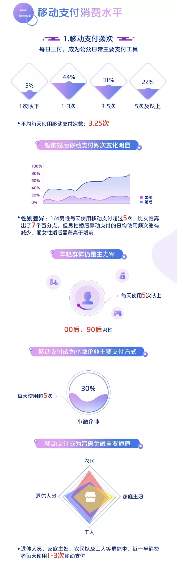 640.webp (2)
