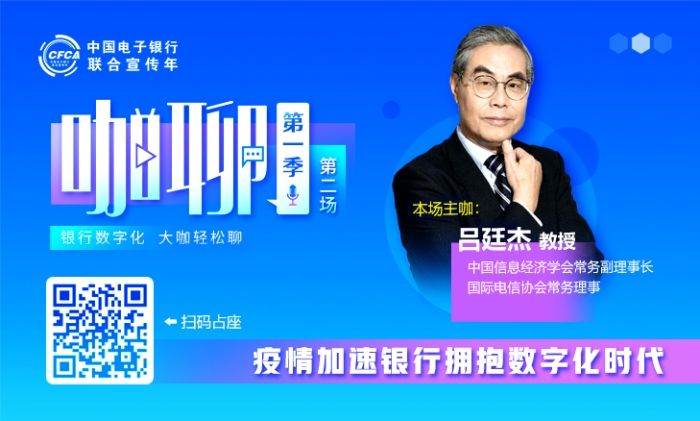 吕廷杰