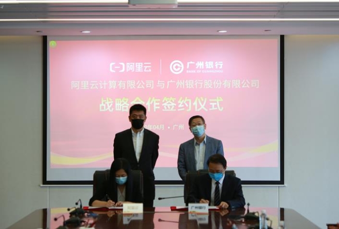 微信截图_20200417140052
