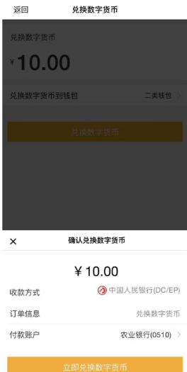 央行数字货币与其他虚拟货币究竟有何不同？| 国君计算机