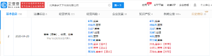 微信图片_20200421125753