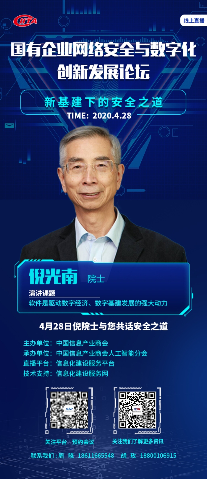 C:\Users\cfca\Desktop\微信图片_20200423163128