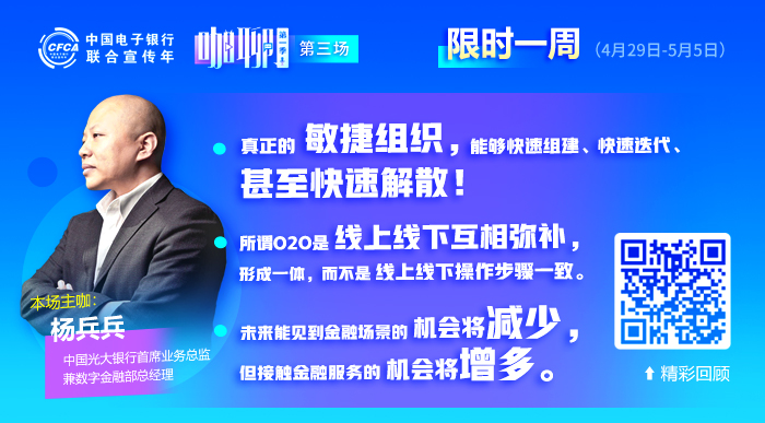 微信图片_20200429162441