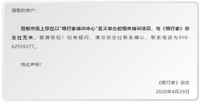 微信截图_20200430134510