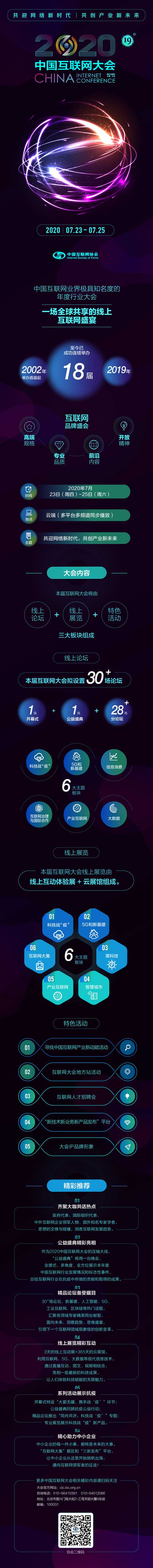 微信图片_20200514094540