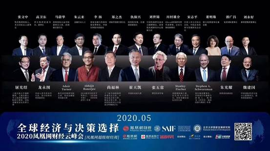 2020年全国经济GDP前二十名_2020年gdp二十强城市(3)