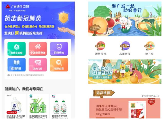 QQ截图20200519091119
