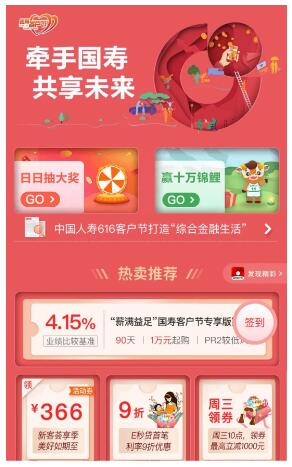 QQ截图20200519091357