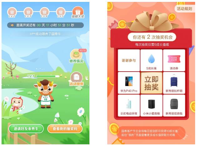 QQ截图20200519091149