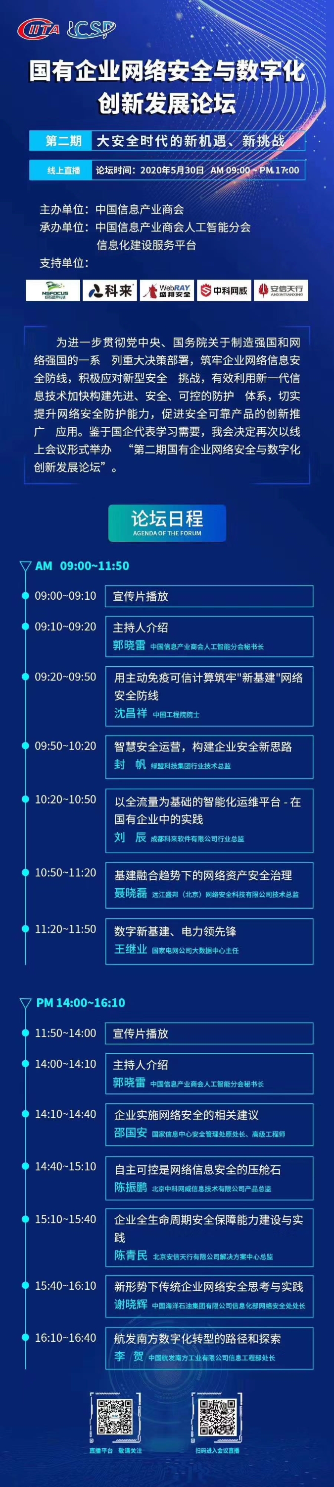 微信图片_20200529100128