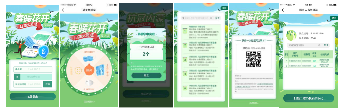 微信图片_20200604173758