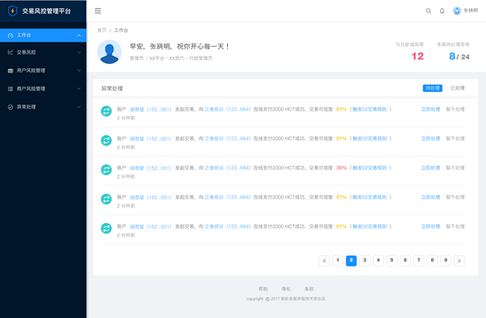 图片5