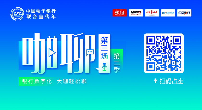 咖聊
