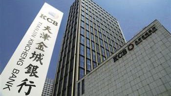 三六零认购天津金城银行30%股份 将成第一大股东