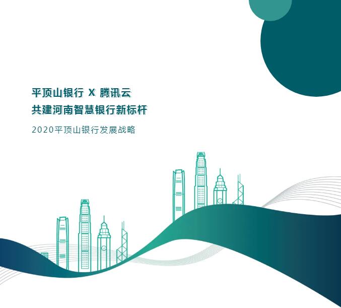 QQ截图20200608091417